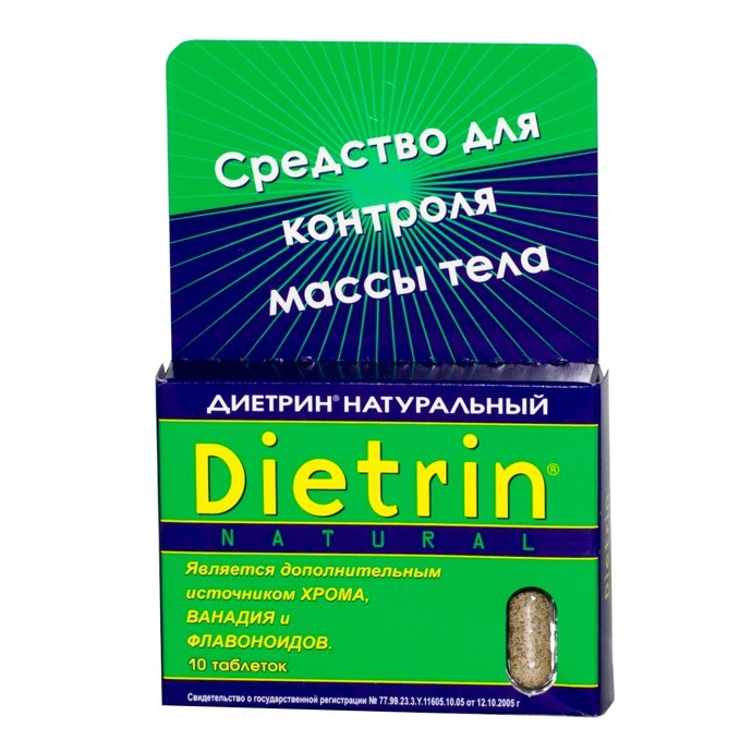 Диетрин Натуральный таблетки 900 мг, 10 шт. - Межгорье